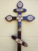 Крест сосна Купола с ЛИКОМ  Н-220см от интернет-магазин Эдельвейс-Ритуал.RU