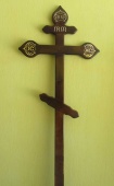 Крест сосна Купола с буквами  Н-220см от интернет-магазин Эдельвейс-Ритуал.RU