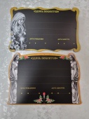 Табличка Акрил Вечность,Слеза с комплектом букв (10шт) от интернет-магазин Эдельвейс-Ритуал.RU
