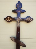 Крест сосна Купола Голубь Н-220см	 от интернет-магазин Эдельвейс-Ритуал.RU