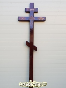 Крест сосна с вырезан.Крестом Н-210см от интернет-магазин Эдельвейс-Ритуал.RU