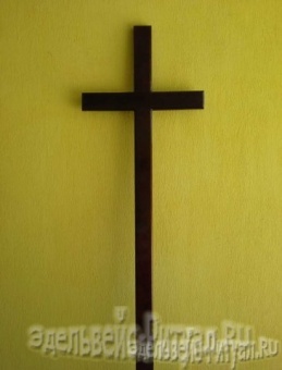 Крест сосна Католический  Н-210см от интернет-магазин Эдельвейс-Ритуал.RU