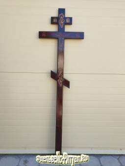 Крест сосна Виноград Н-210см от интернет-магазин Эдельвейс-Ритуал.RU