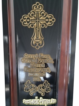 Гроб 4-хгранник Печаль с золотым Крестом и молитвой Н-2,0 от интернет-магазин Эдельвейс-Ритуал.RU