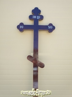Крест сосна Трилистник Н-210см	 от интернет-магазин Эдельвейс-Ритуал.RU