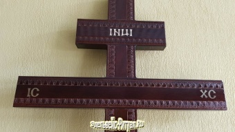 Крест сосна  "Резной край" Н-210см темный от интернет-магазин Эдельвейс-Ритуал.RU