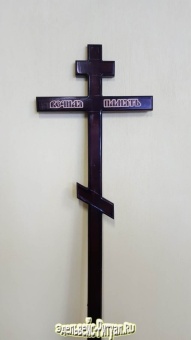 Крест сосна Вечная память Н-210см от интернет-магазин Эдельвейс-Ритуал.RU