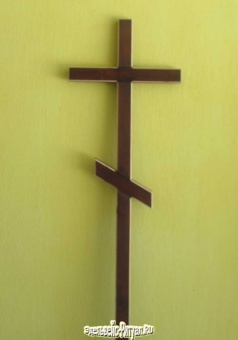 яКрест деревянный "Морилка" Н-210см от интернет-магазин Эдельвейс-Ритуал.RU