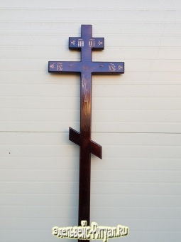 Крест сосна с вырезан.Иисусом Н-210см от интернет-магазин Эдельвейс-Ритуал.RU