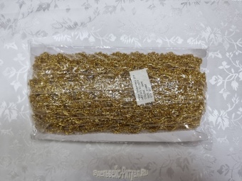Тесьма №271 (25ярд) золото  от интернет-магазин Эдельвейс-Ритуал.RU